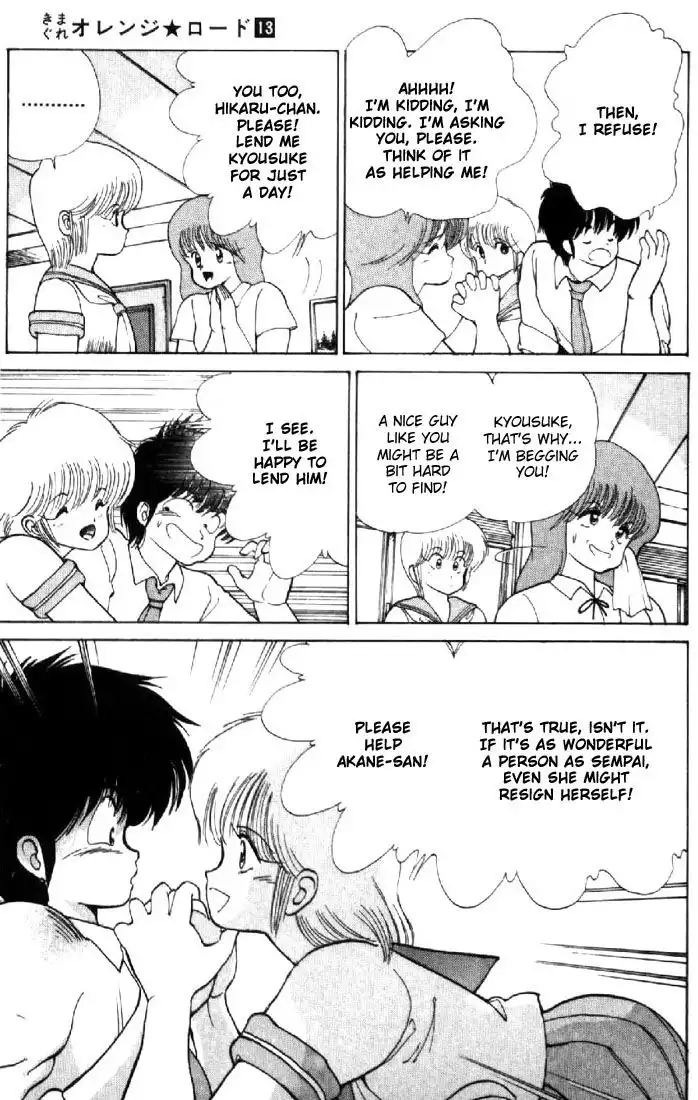 Kimagure Orange Road Chapter 114 12